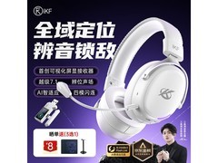 iKF无线游戏耳机满1元9折，仅225元