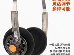 水月雨Old Fashioned耳机89元