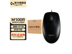 罗技M100r 10支装加购享九折仅331元
