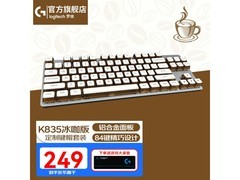 罗技K848+G502电竞办公套装