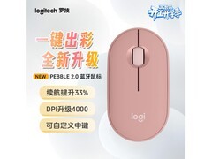 京东特惠！罗技 PEBBLE 2.0 鼠标低至 98.1