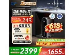 京倍净水器0陈水0阻垢剂，京东低至1696元