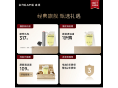 追觅T60 Pro洗地机限时特惠