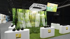 尼康邀您相聚2026 P&I，探秘“光影漫境”沉浸式影像之旅