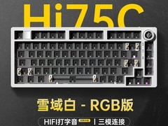 LEOBOG hi75c Gasket机械键盘227元