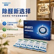 精装修后除甲醛用什么产品好 ？实用选购与避坑全方位指南