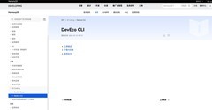 DevEco Code & DevEco CLI 版本上新！助力应用开发更高效！
