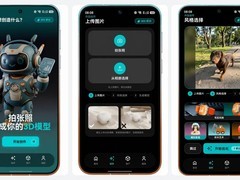 鸿蒙版《V2Fun》：一款能把照片变成3D手办的App
