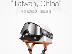 Evo复古半盔CA-019-1直降46元
