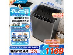 美的12公斤波轮洗衣机939元