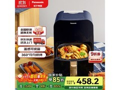 松下HC300-A空气炸锅限时特惠