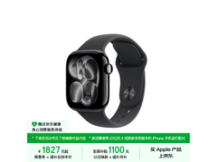 Apple Watch S11 GPS版2026元