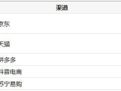 假期想给孩子买台学习机哪里好？2026暑期五大渠道选购盘点