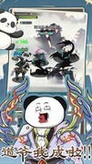 斗兽至高天新手必看攻略