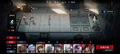 无期迷途：单通狄斯暗影EX1-1挑战