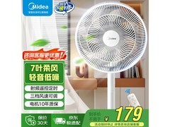 美的SAH30ADR落地扇宿舍卧室用，到手109元