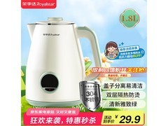荣事达青玉电水壶限时特惠29.9元