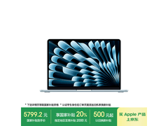 Apple MacBook Air 13英寸M4芯片轻薄本特惠
