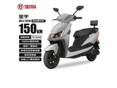 宝岛电动车 BODO 星宇直降，低至 875 元