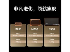 漫步者S300复古音箱限时特惠1259元
