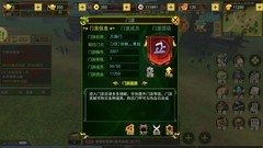 热江手游门派玩法详解