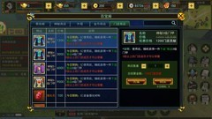 热江手游门派玩法详解