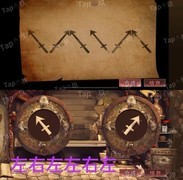 谜境飞跃金字塔双人本通关攻略