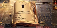 谜境飞跃金字塔双人本通关攻略