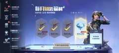 穿越火线云海游龙手雷破甲来袭
