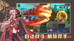 城堡传说2：迪亚佣兵团神器搭配攻略