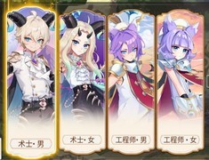 永恒岛怀旧版：新手必看六大职业攻略