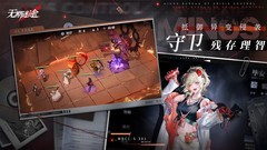 无期迷途：主流阵容与机制体系全解析