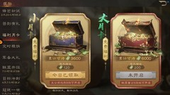 三国群英传：鸿鹄霸业玉币获取与用途全解析