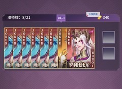 斗罗大陆：武魂觉醒灼炎游戏高分魂师推荐