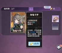 斗罗大陆：武魂觉醒灼炎游戏高分魂师推荐