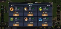 攻城三国志：襄阳战全攻略