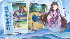 一念永恒：合击技能连发技巧