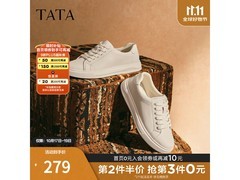 他她男士秋季板鞋，PLUS低至163元