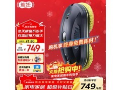 HOBOT玻妞358擦窗机器人领券直降包邮