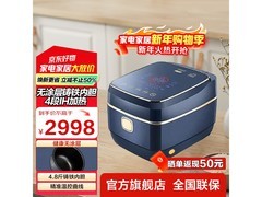 格力4升0涂层电饭煲