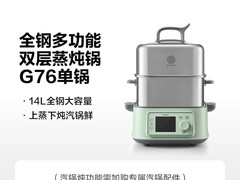 北鼎G76电蒸锅，88VIP到手低至1698元
