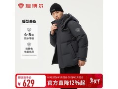 坦博尔羽绒服男短款冬季外套