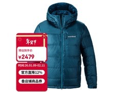 mont·bell Alpine羽绒服直降千元