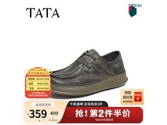 他她男鞋204元抢灰调百搭款