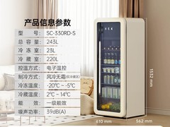 哈士奇冰吧Pro立减领券，4949元带回家