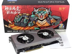 旌宇 RTX4050M 6G 显卡立减 15 元特价