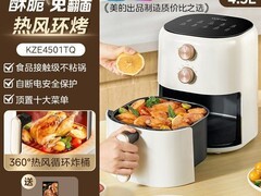 华凌空气炸锅直降300元