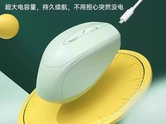牧佳人无线静音鼠标，办公价低至8.62元