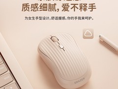 异能者无线鼠标22.9元