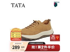 他她男鞋春款限时抢158元